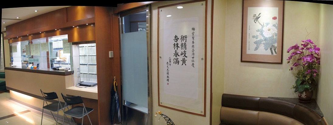 1012-1013 Argyle Centre 1, 688 Nathan Road, Mongkok, HKSAR. TEL: (852) 2789 9933